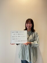 南熊本スポーツ整体院 ル プティ ボヌール(Le Petit Bonheur)/産後