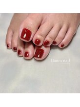 バームネイル(Baum nail)/フットワンカラー