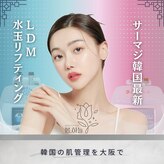 ポムハヌル 大阪梅田中崎町(pom.haneul)