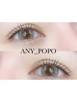 まつげのお悩み解決サロン