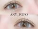 アニーポポ(ANY_POPO)の写真/エクステ・パーマ・眉WAX・まつ毛ケアまでメニューが豊富◎自まつ毛の負担が気になる方にもオススメ！