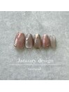 25年1月ハンド定額