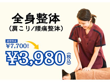 ゼロスポ アドバンス(ZEROSPO ADVANCE)の写真