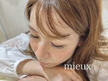 ミュー(mieux)の雰囲気（[まつ毛パーマ/マツエク/眉毛/アイブロウワックス/眉毛メイク]）