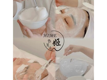 ヒメ ビューティー(Hime beauty)の写真
