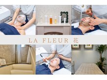 ラフルール(La Fleur)