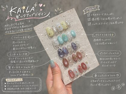 カイラ バイ ブリオン(KAILA by Bullion)の写真