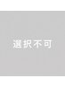 PR用】バストアップ/バストアップ札幌/札幌/バストケア/バストアップ二十四軒