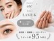 ラッシュケー アテ(LASH-K ate)の写真