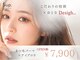 Sup. 吹田店【まつ毛 パーマ/アイブロウ/パリジェンヌ/眉毛】の写真