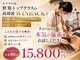 エステル 東口本店(esther)の写真