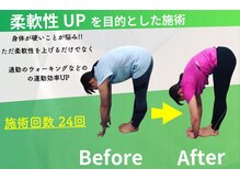 ユーストレッチ(U-STRETCH)の雰囲気（恵比寿駅徒歩３分・個室・着替え完備・手ぶらOK整体/ストレッチ）