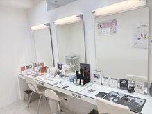 ポーラ ザ ビューティ 桑名駅前店(POLA THE BEAUTY)の雰囲気（エステ後にメークサービスも行っています♪）
