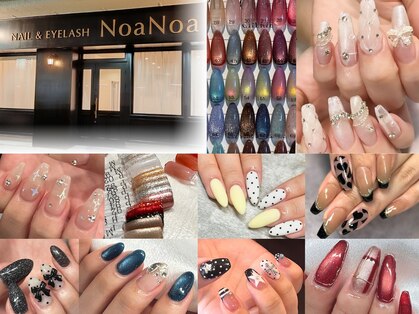 サロンノアノア 小倉店(salon noa noa)の写真