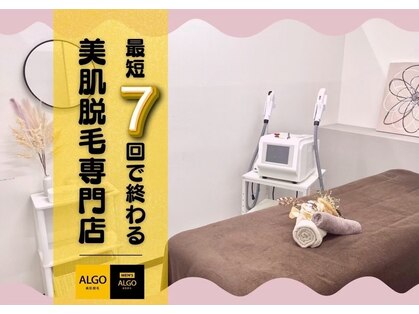 アルゴ 高槻店(ALGO)の写真