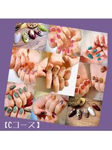 ネイルアトリエ エルメル(nail atelier Armel)/Cコース