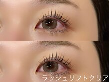 ラズリー 所沢プロぺ通り店(lazley)/まつげパーマ(担当makoto)