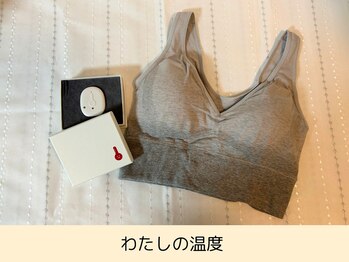 ブラン(BLANC)/わたしの温度