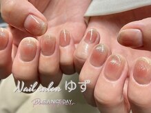 ゆず/潤いマグネットカラー