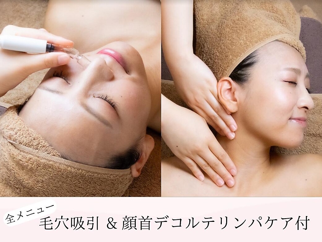 メナード フェイシャルサロン アルカディ(MENARD)｜ホットペッパー