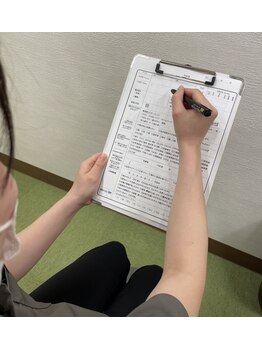 三島ほうゆう鍼灸整骨院 整体院/カウンセリングシートご記入