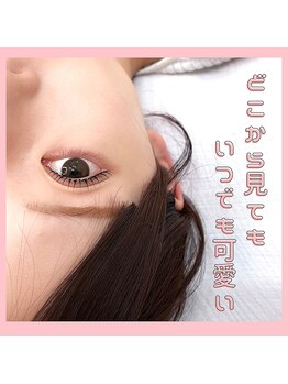 アンドシー(And C)/どこからみても完璧まつ毛