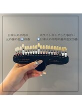 プラスビーセルフ(+b self)/歯の色味