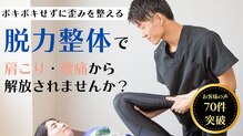 ディボード(Debord)