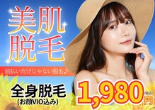 パールプラス 中津店