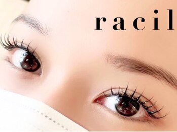 ラシル 都城店(racil)の写真/《大人気フラットラッシュ120本￥4,900～》ボリューム感を選べるエクステで理想の目元へ★納得の仕上がり！