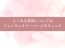 ゆうしんの雰囲気（施術実績650万人◆技術力で選ばれる整体院[腰痛/ストレッチ/肩]）
