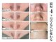 サロンリシェ(salon riche)の写真