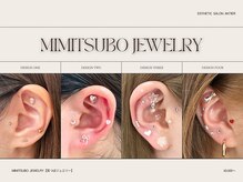 身体が整う耳つぼジュエリー×当店自慢の豊富なパーツ