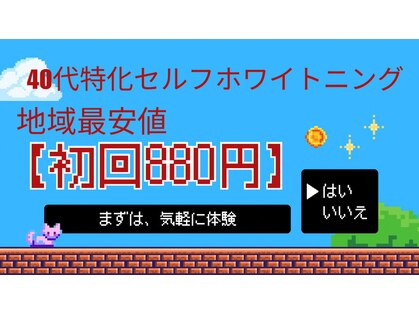 エール(aile)の写真