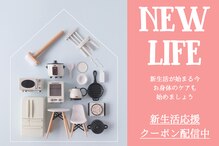 ボディーリセット(BODY RESET)