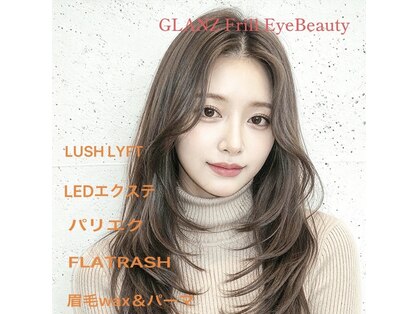 グランツ フリル アイ ビューティ 谷山店(GLANZ Frill Eye Beauty)の写真