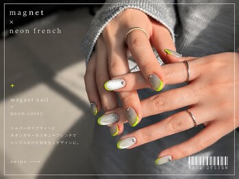 アット ウィル ヘアー ネイル(at will hair nail)/スキニーフレンチ