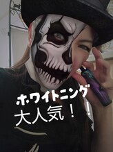 ミオ(mio)/口元も美しく！