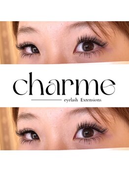 シャルム(charme)/