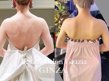 グラツィア 銀座(Grazia)/６回【 ブライダルエステ整体 】
