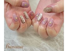 ビアン(Bienvenue)/定額