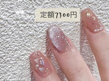 《時短メニューあり！》60分以内で仕上げるデザインも◎