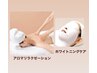 【夏の人気No.１】フェイシャル×デコルテ×背中×美白シミケア120分