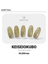 はあとねいる 京成大久保店/京成大久保店デザイン