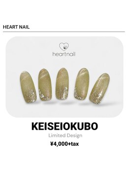 はあとねいる 京成大久保店/京成大久保店デザイン