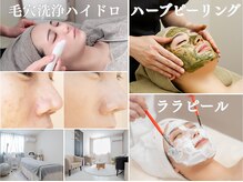 レクラ バイ ドクターエイチ(L'ECLAT by Doctor.H)