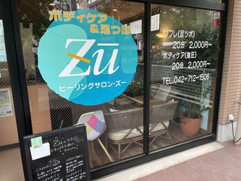ズー(Zu)/外装1