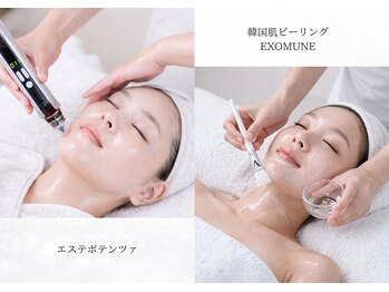 エイミー(Aimee)の写真/【韓国肌管理】奈良県初！生エクソソーム導入エステポテンツァ×ハーブピーリングで艶肌♪¥19,800→¥15,000