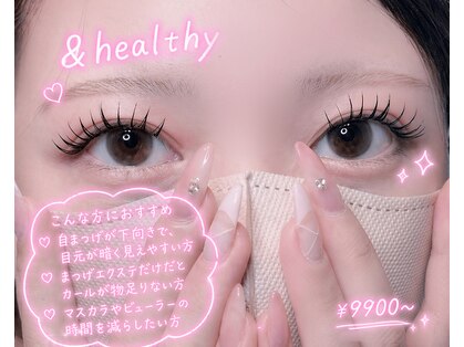 ニル 仙台(NIL)の写真