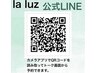 デザイン相談・お問い合わせは公式LINEへ お気軽にお問い合わせください